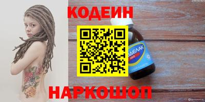 кокаин VHQ Камышлов