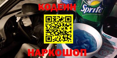 мдма Канаш
