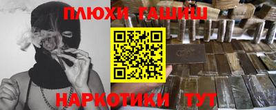 кокаин VHQ Камышлов