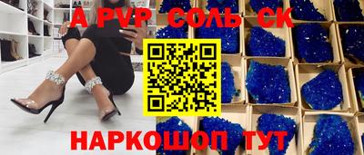 каннабис Кандалакша