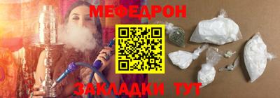 мдма Канаш