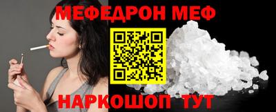 мдма Канаш