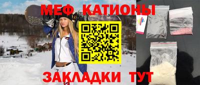 кокаин VHQ Камышлов