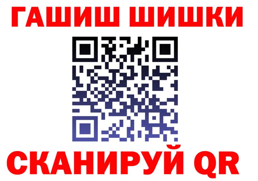 ГАШ VHQ сайт нарко площадка mega Лесосибирск