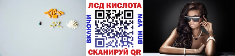 купить закладку Лесосибирск LSD-25 экстази кислота