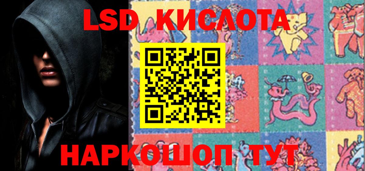 Лсд 25 экстази ecstasy Лесосибирск