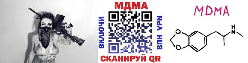 цена наркотик  Лесосибирск  МДМА кристаллы 