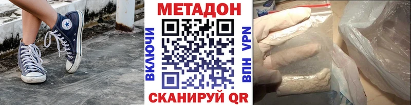 МЕГА зеркало  Лесосибирск  МЕТАДОН мёд 