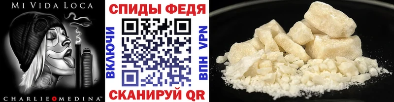 МЕТАМФЕТАМИН Декстрометамфетамин 99.9%  Лесосибирск 