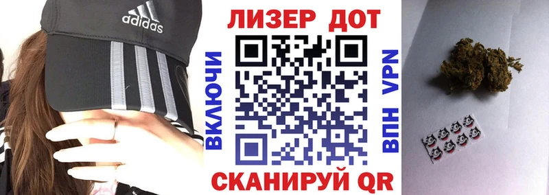 Марки N-bome 1,8мг Лесосибирск