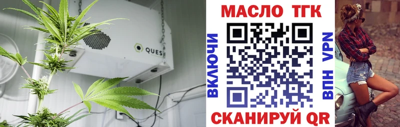 Дистиллят ТГК THC oil  наркота  Лесосибирск 