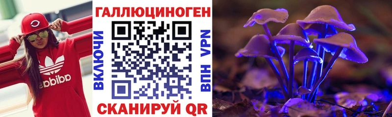 Галлюциногенные грибы Psilocybine cubensis  OMG зеркало  Лесосибирск 