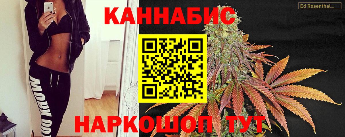 Конопля марихуана  Марихуана индика  Вход с VPN  Лесосибирск 
